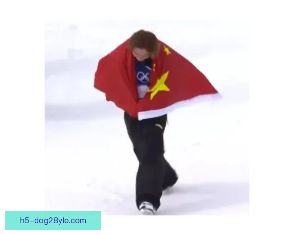 生日夜首金苏翊鸣夺冠教练泪崩