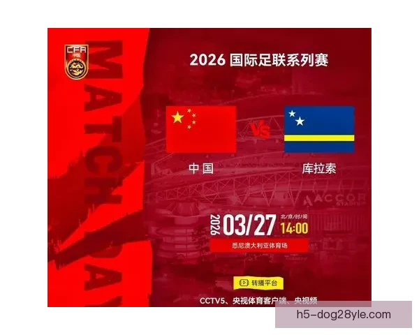 中国逆袭库拉索揭开FIFA冷门序幕 中国逆袭库拉索揭开FIFA冷门序幕